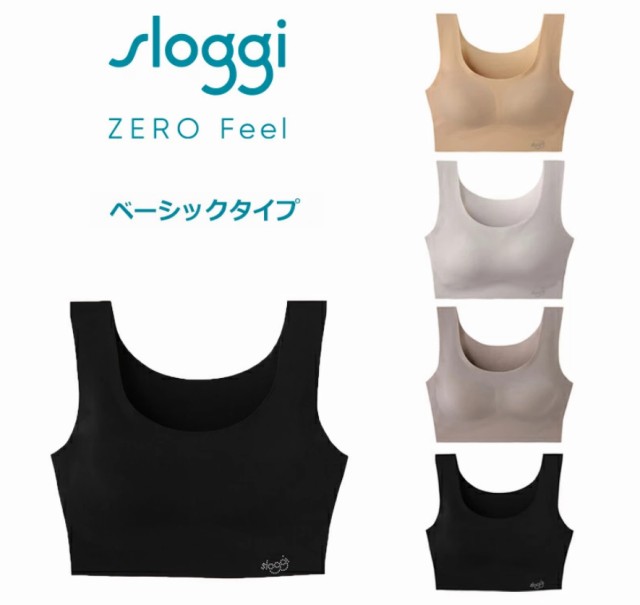 sloggi スロギー 新品 ヨガ トリンプ ベアトップ Ｍ ブラトップ黑