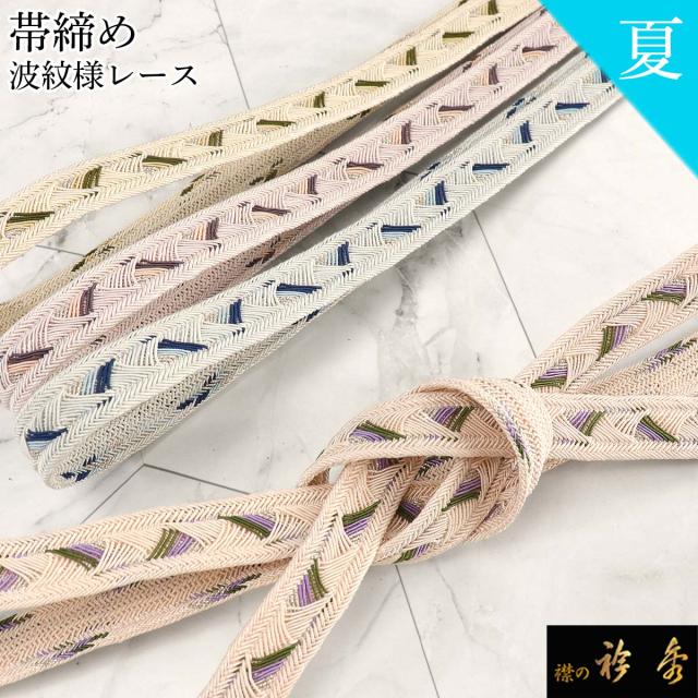 弥彦クラフト タクグラス くらげ風鈴 クリア✖️青ツブ柄
