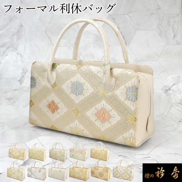 衿秀 公式 バッグ 和装 着物 ばっぐ bag 『定番』 和装 利休