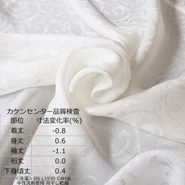 衿秀 公式 き楽っく 長襦袢 極 きわみ 冬 袷 きらっく 絹 正絹 silk ...