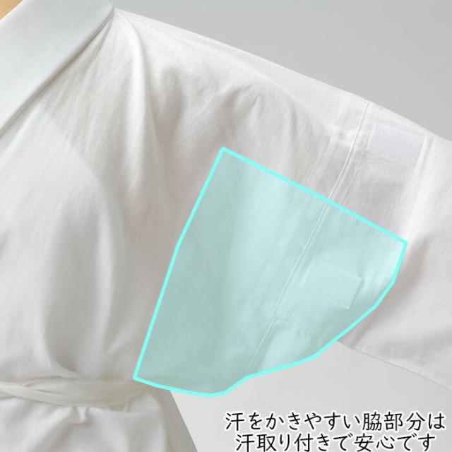替袖付き】衿秀 うた き楽っく長襦袢 袷用 Lサイズ/替