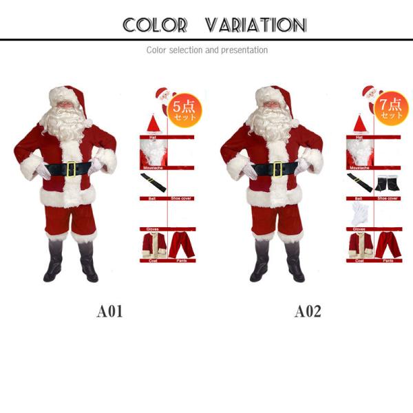 サンタクロース クリスマス衣装 変装 メンズコスチューム コスプレ仮装 忘年会 サンタクロース クリスマス衣装 変装 メンズ コスチューム コスプレ