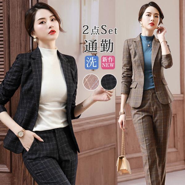 スーツセット パンツスーツ レディース フォーマル チェック柄 セレモニー ビジネス 入学式 卒業式 通勤 面接 オフィス 2点セット 上品