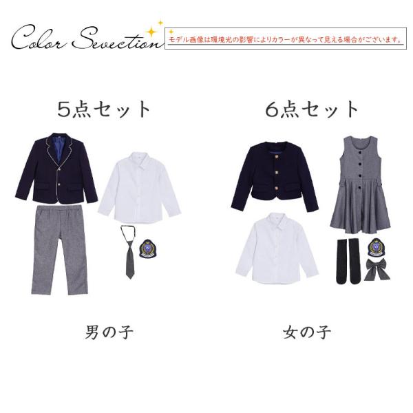 卒業式 スーツ 6点セット 入学式 卒園式 セットアップ フォーマル キッズ 男の子 女の子 子供服 ジャケット ボーイズスーツ 発表会 冠婚葬祭_1