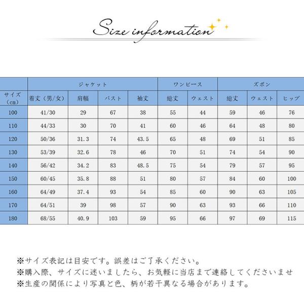 卒業式 スーツ 6点セット 入学式 卒園式 セットアップ フォーマル キッズ 男の子 女の子 子供服 ジャケット ボーイズスーツ 発表会 冠婚葬祭_2