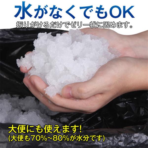 簡易トイレ 非常用トイレセット 凝固剤 180回分 携帯トイレ 小便 大便 抗菌 消臭 防災グッズ 防災セット 災害用 登山 断水 汚物袋 渋滞 介護