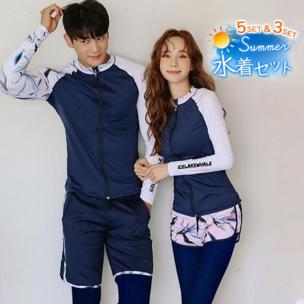 水着セット レディース メンズ ラッシュガード 日焼け防止 カップル ペアルック サーフィン スポーツ 半ズボン フィットネス セパレート レギンスの通販は 4,869円