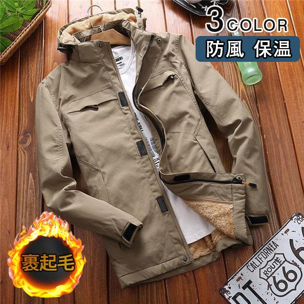 一部当日発送！ミリタリージャケット ボアジャケット メンズ コート 裏起毛 暖かい フード付き ブルゾン ジャンパー アウター おしゃれ 保温 秋冬の通販は 5,793円