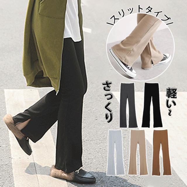 リブパンツ レディース フレアパンツ パンツ レギンス サイドスリット ウエストゴム 小柄 リブ 着やせ 細見え ぽっちゃり おし