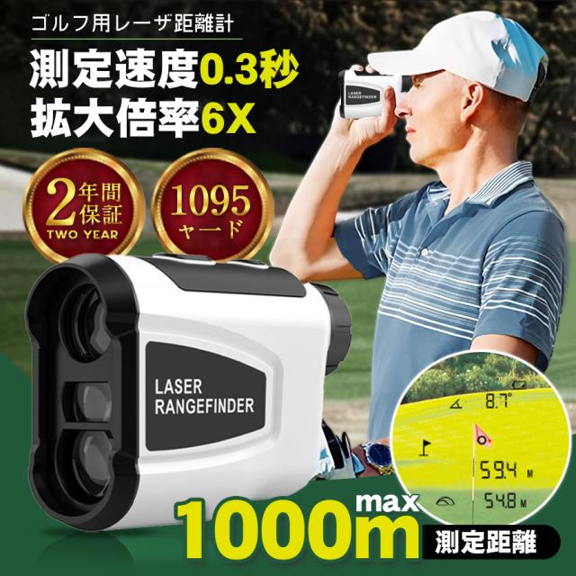 キャロウェイ距離計測器TOUR S LASER RANGEFINDER Callaway
