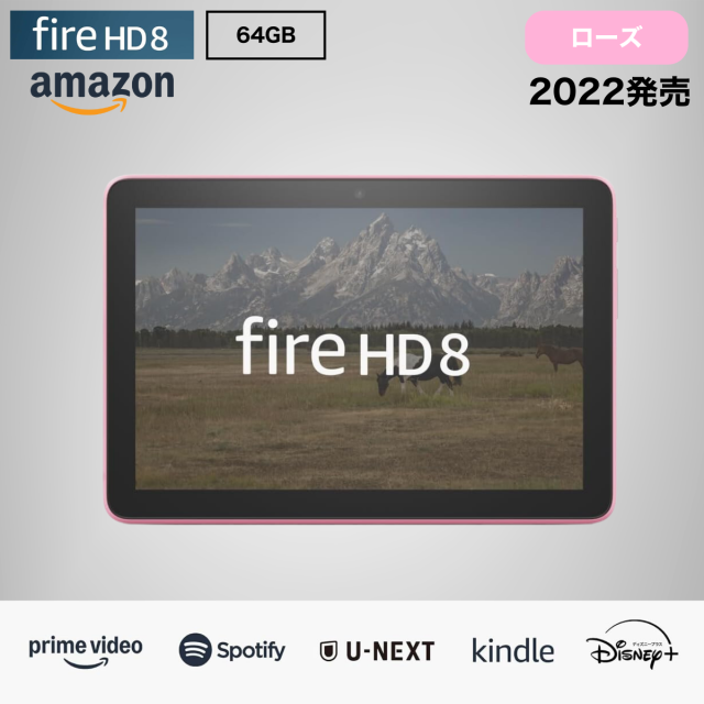 Amazon Fire HD 8 64GB ローズ 2022 Rose Fire HD 8 Tablet, 8” HD Display and 32 GB | Amazon