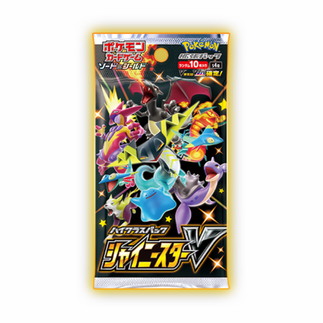 シャイニースターV BOX シュリンク付き 未開封 ポケモンカードゲーム ソード＆シールド ハイクラスパック ポケカ ボックス  レビュー特典の通販はau PAY マーケット - シェアリング au PAY マーケット店 | au PAY マーケット－通販サイト