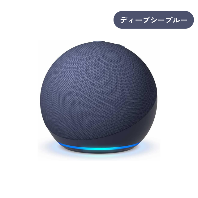 エコードット 第5世代 echo dot 全3色 スマートスピーカー