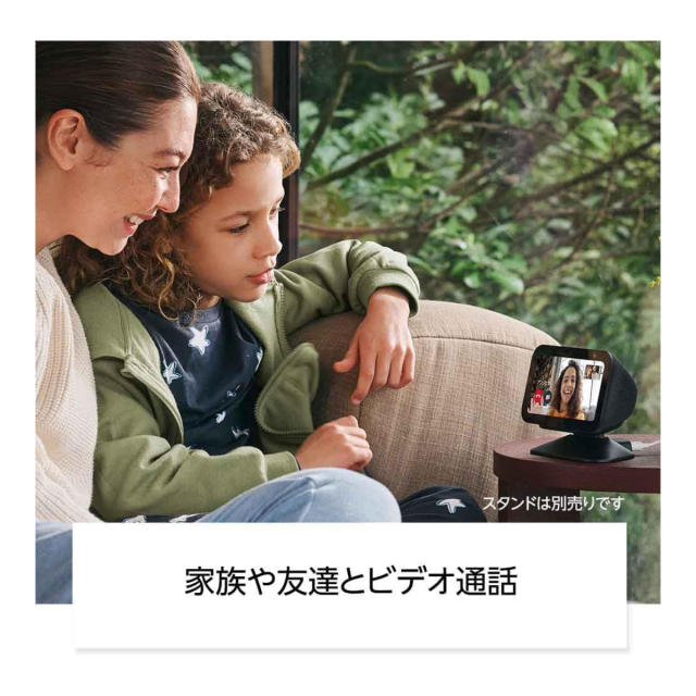 Echo Show 5 （第3世代）エコーショー スマートディスプレイ クラウドブルー アレクサ対応 Alexa 2メガピクセルカメラ付き ラッピング対応_5