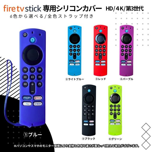 ファイヤースティックTV 4K 第2世代 Fire TV Stick アマゾン Amazon