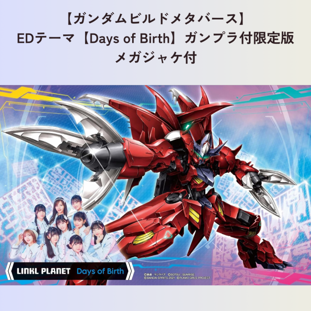 中古即納】[FIG]ルシファー 傲慢ノ章 〜スイカ割りノ節 限定版