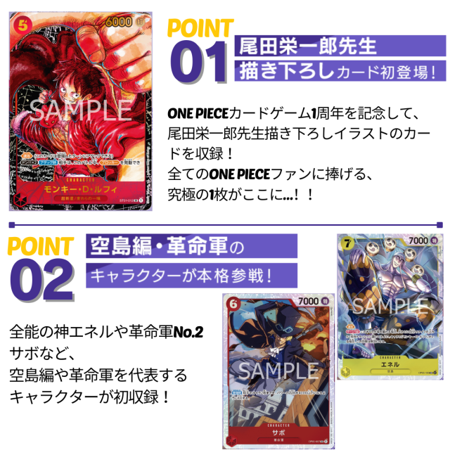 ワンピースカードゲーム 新時代の主役 未開封 10BOX 鑑定済み ワンピースカードゲーム 新時代の主役 10BOX 新品未開封 新時代の主役