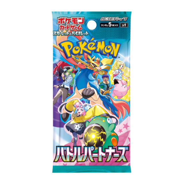 バトルパートナーズ BOX ポケカ ボックス シュリンク付き プロモ