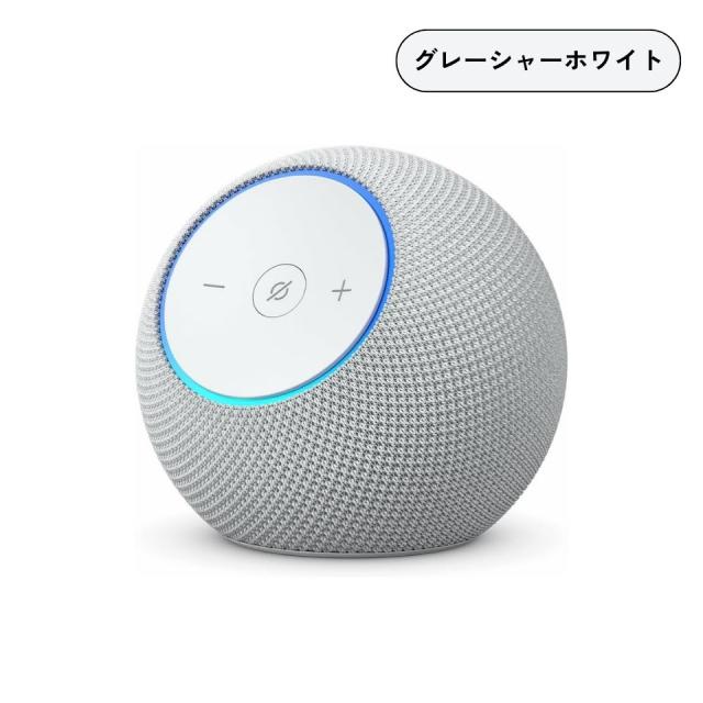 エコードット マックス echo dot max 全3色 スマートスピーカー アマゾン Amazon アレクサ グレーシャホワイト グラファイト アメジスト ラッピング対応_6