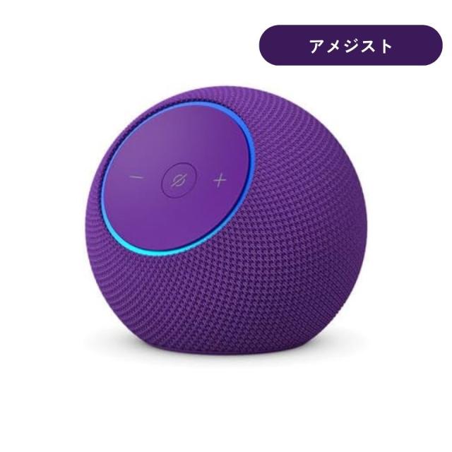 エコードット マックス echo dot max 全3色 スマートスピーカー