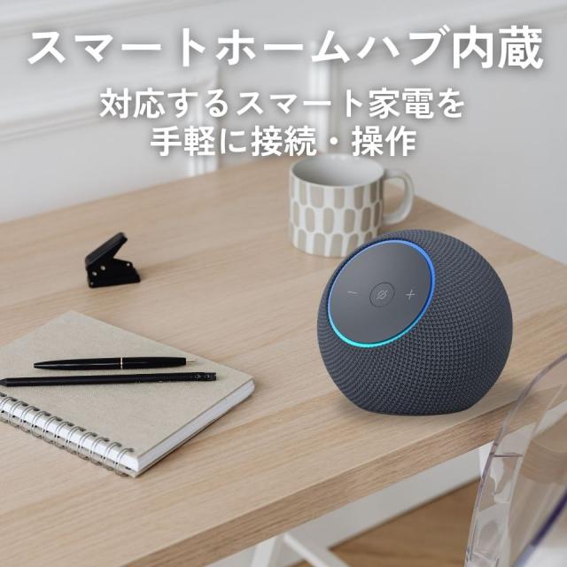 エコードット マックス echo dot max 全3色 スマートスピーカー アマゾン Amazon アレクサ グレーシャホワイト グラファイト アメジスト ラッピング対応_3