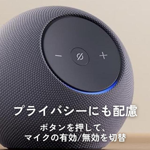エコードット マックス echo dot max 全3色 スマートスピーカー