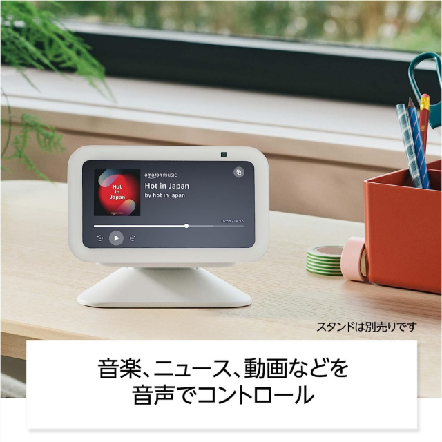 エコーショー5 echo show 5 第3世代 全3色 スマートスピーカー アマゾン Amazon アレクサ グレーシャーホワイト クラウドブルー チャコール レビュー特典 ラッピング対応_1