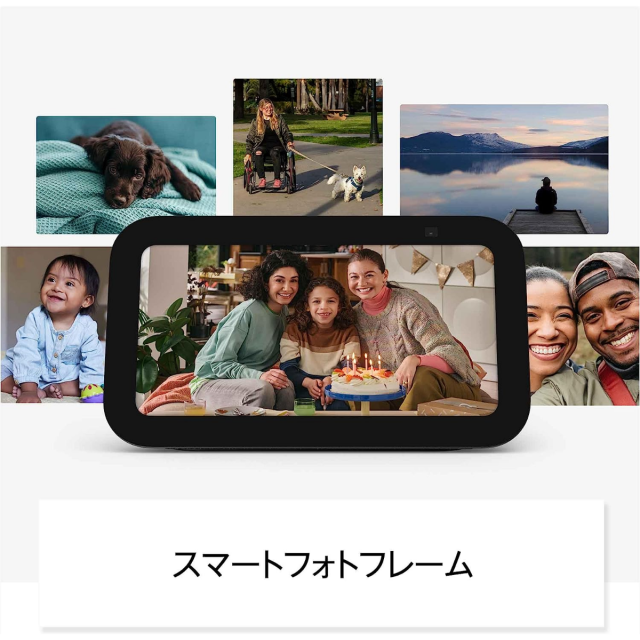 エコーショー5 echo show 5 第3世代 全3色 スマートスピーカー アマゾン Amazon アレクサ グレーシャーホワイト クラウドブルー チャコール レビュー特典 ラッピング対応_3