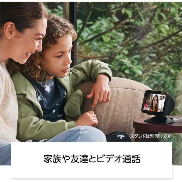 エコーショー5 echo show 5 第3世代 全3色 スマートスピーカー アマゾン Amazon アレクサ グレーシャーホワイト クラウドブルー チャコール レビュー特典 ラッピング対応_4