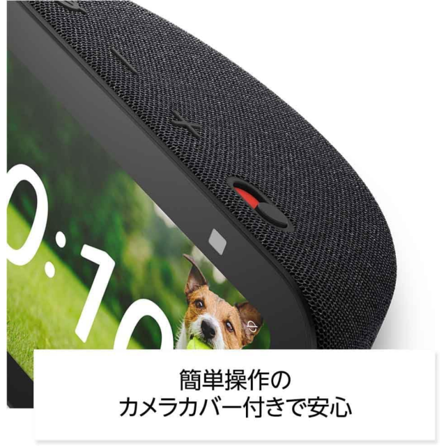 エコーショー5 echo show 5 第3世代 全3色 スマートスピーカー アマゾン Amazon アレクサ グレーシャーホワイト クラウドブルー チャコール レビュー特典 ラッピング対応_5
