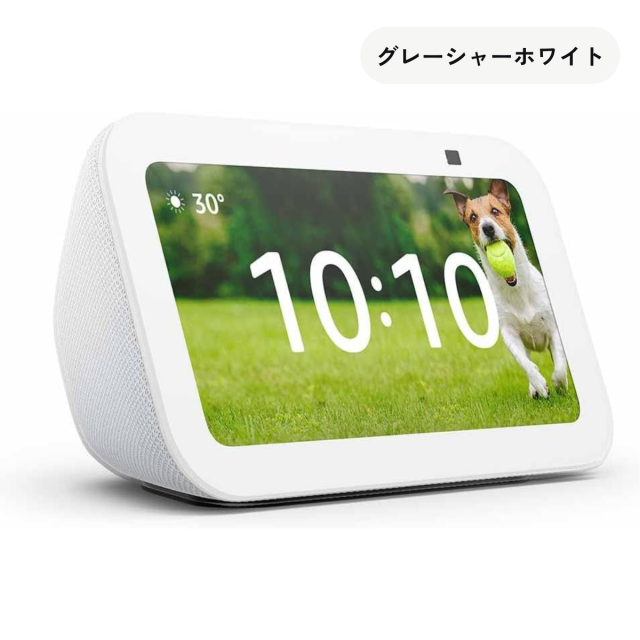 エコーショー5 echo show 5 第3世代 全3色 スマートスピーカー アマゾン Amazon アレクサ グレーシャーホワイト クラウドブルー チャコール レビュー特典 ラッピング対応_6