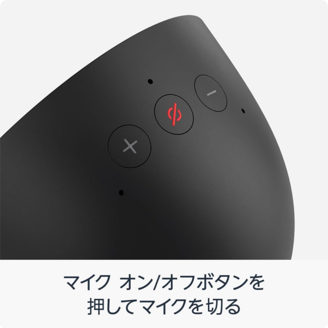 エコースポット スピーカー アレクサ Bluetooth スマートスピーカー ワイヤレススピーカー Amazon echo spot ブラック ラッピング対応_6