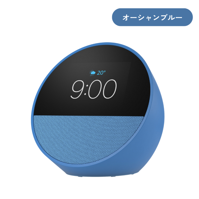 エコースポット スピーカー アレクサ 全3色 Bluetooth スマートスピーカー ワイヤレススピーカー echo spot グレーシャホワイト ブラック オーシャンブルー ラッピング対応_11