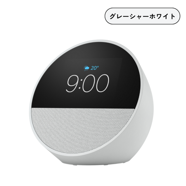 エコースポット スピーカー アレクサ 全3色 Bluetooth スマートスピーカー ワイヤレススピーカー echo spot グレーシャホワイト ブラック オーシャンブルー ラッピング対応_9