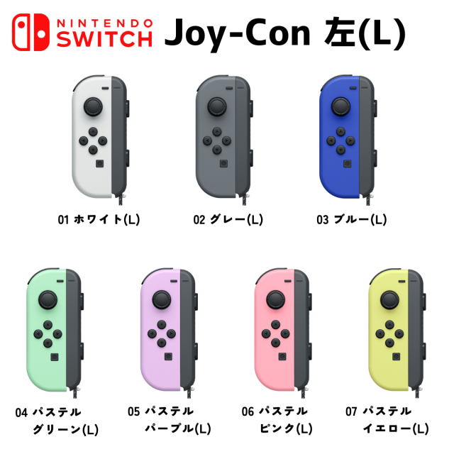 み*ラ様 Nintendo Switch グレー 本体 付属品付き ラ*ブ様 Nintendo