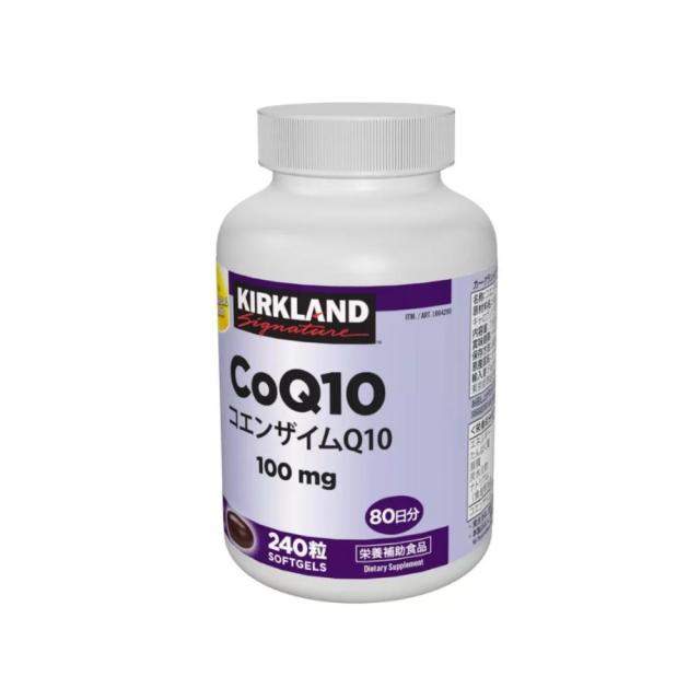 コエンザイムq10 サプリ サプリメント カークランド 240粒 80日分 3個 コストコ CoQ10 100mg Kirkland 栄養補助食品_2