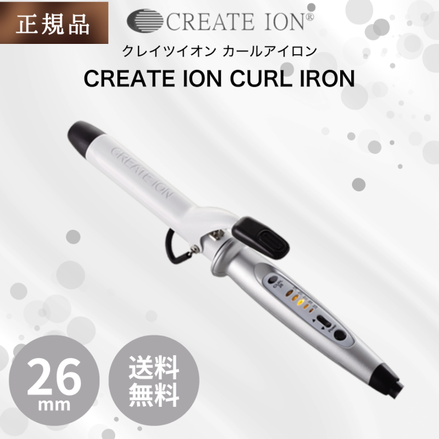 クレイツイオン エレメアカール SC-G73308W 26mm クレイツイオン