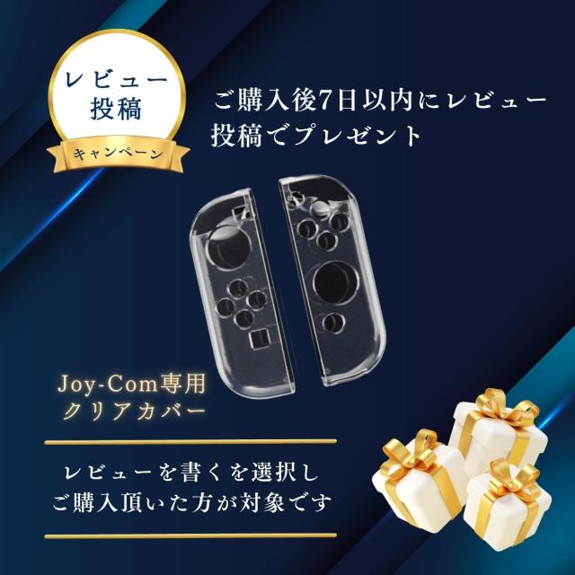 ジョイコン Switch 純正 片方 左 右 スイッチ コントローラー