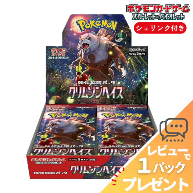 トレカ 遊戯王ラッシュデュエル RD/HC01-JP010 ゴースト