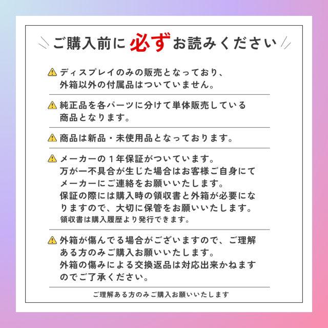 12月購入　新品未使用Nintendo Switch 有機EL 店舗印あり保証付 新品未開封] ニンテンドースイッチ Nintendo Switch 有機EL