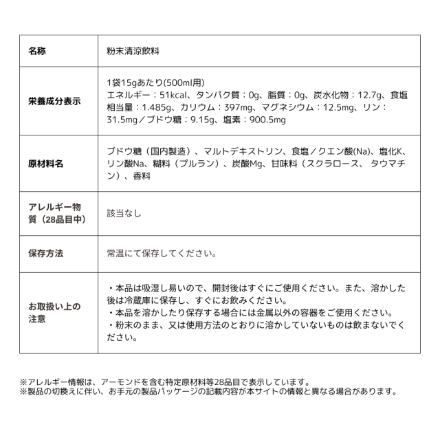 オーエス一 os-1 黒色火薬 15g 10袋 3箱 火薬 口述試験補水液 500ml用 大塚製薬 一心不乱症打つ手 介護 水分付けたし 運動競技 持っていく用 干上がる打つ手 口述試験補水 電解質付けたし