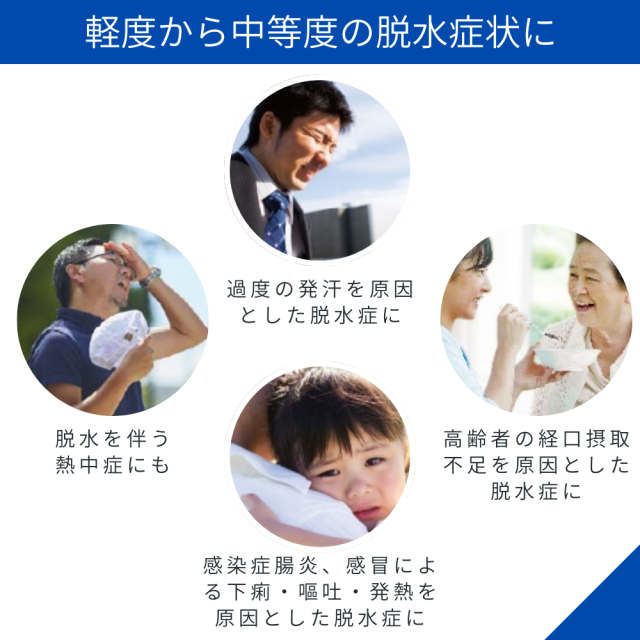 オーエス一 os-1 黒色火薬 15g 10袋 3箱 火薬 口述試験補水液 500ml用 大塚製薬 一心不乱症打つ手 介護 水分付けたし 運動競技 持っていく用 干上がる打つ手 口述試験補水 電解質付けたし