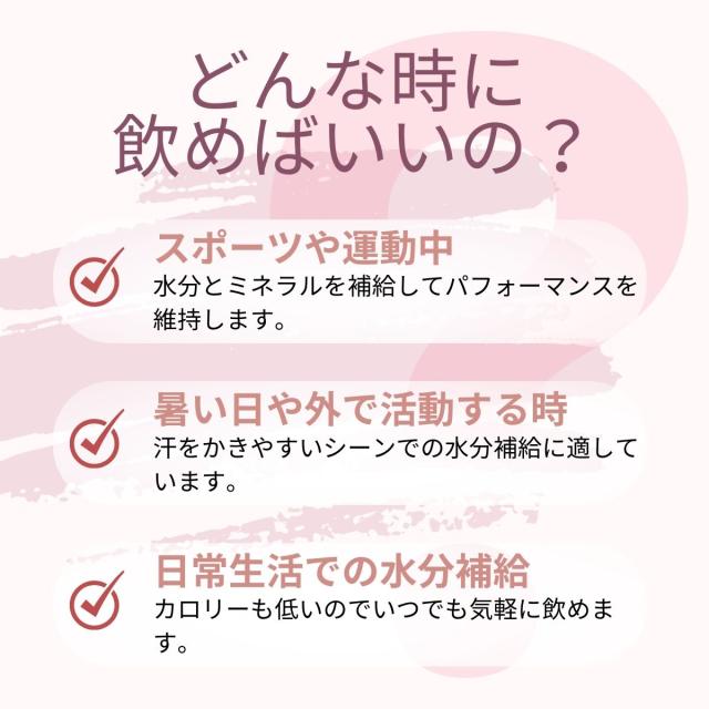 ピンクイオン スティックタイプ 粉末 30包 3箱 スポーツドリンク クエン酸 電解質 水分補給 粉末 アミノ酸 ミネラル テニス 500ml スティック