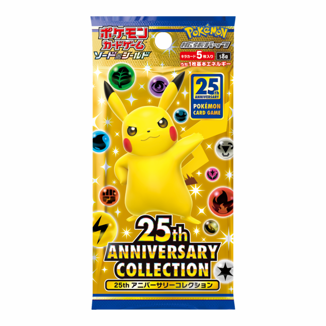 25th aniversary collection ポケモン未開封シュリンク付Box/デッキ ...