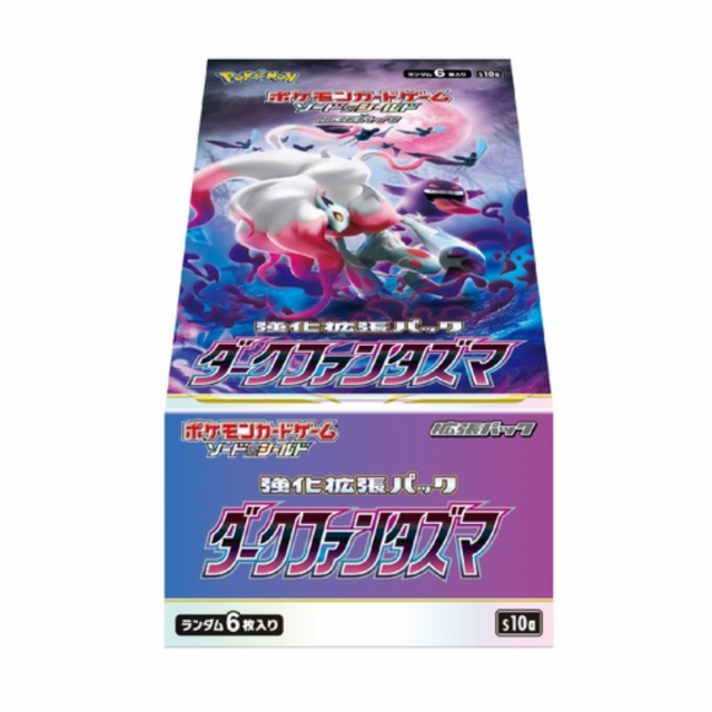 ポケモンカード ダークファンタズマ シュリンク付き 未開封 新品 ソード＆シールド レビュー特典の通販はau PAY マーケット - シェアリング  au PAY マーケット店 | au PAY マーケット－通販サイト