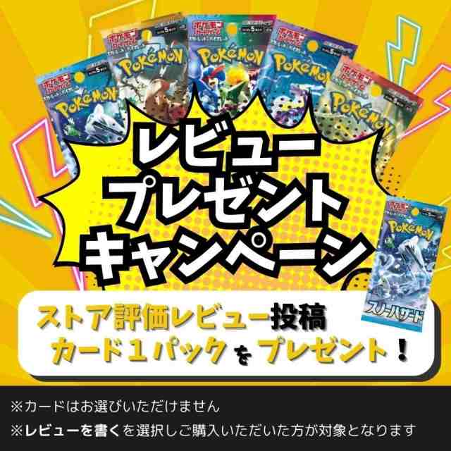 ポケモンカード ダークファンタズマ シュリンク付き 未開封 新品 ソード＆シールド レビュー特典の通販はau PAY マーケット - シェアリング  au PAY マーケット店 | au PAY マーケット－通販サイト