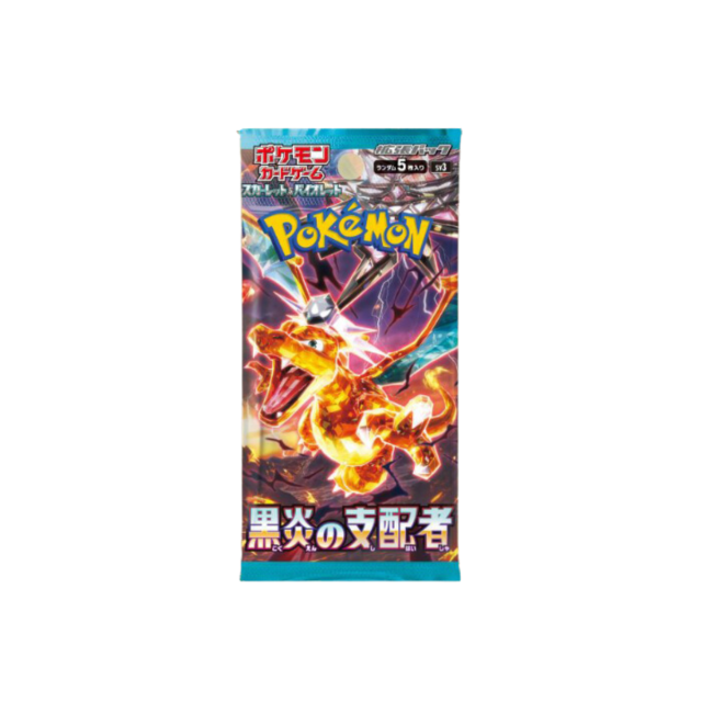 黒炎の支配者 BOX ポケモンカード シュリンク付 未開封 スカーレット