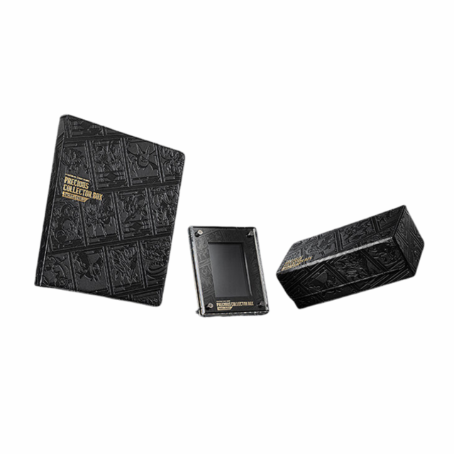 プレシャスコレクターボックス 新品 未開封 ポケモンカード