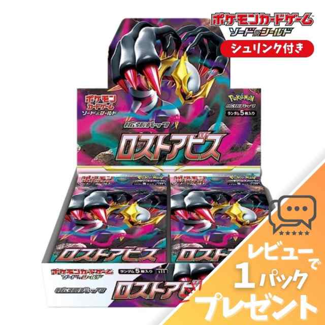 ポケモンカード BOX ロストアビス シュリンク付き 未開封 拡張パック ...