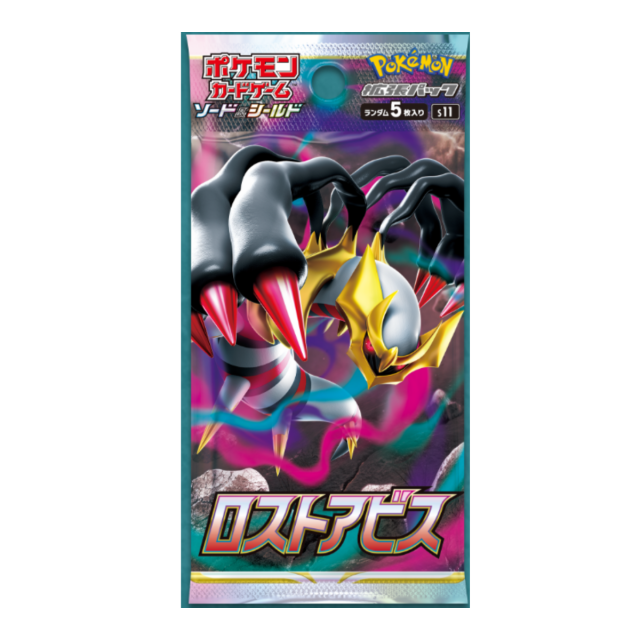 ポケモンカードロストアビスシュリンク付き未開封BOXボックス